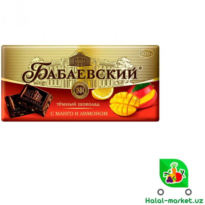 Шоколадная плитка БАБАЕВСКИЙ с Манго и лимоном 100гр