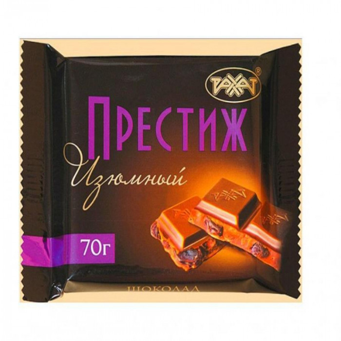Шоколад ПРЕСТИЖ изюмный 70гр