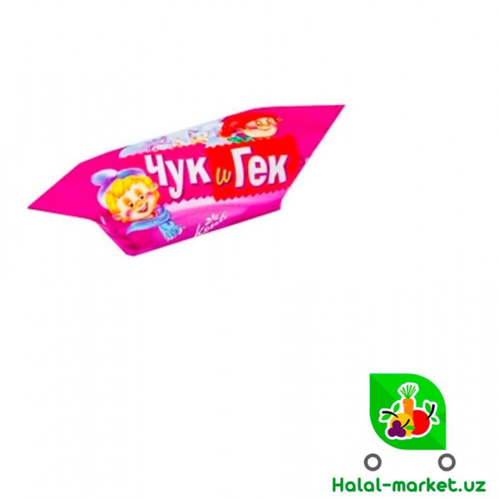 Шоколадные конфеты ЧУК И ГЕК (вес)