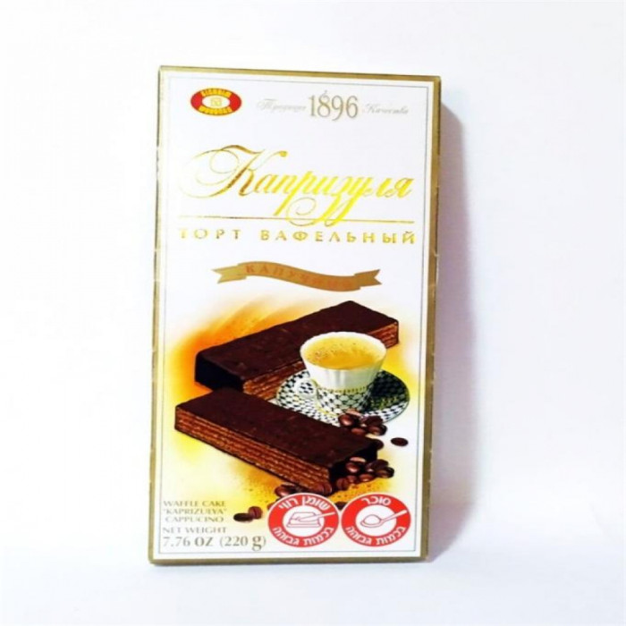 Choclait Chips Weib Nestle 115гр