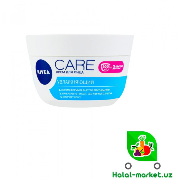 Крем для лица NIVEA CARE Увлажняющий 100мл