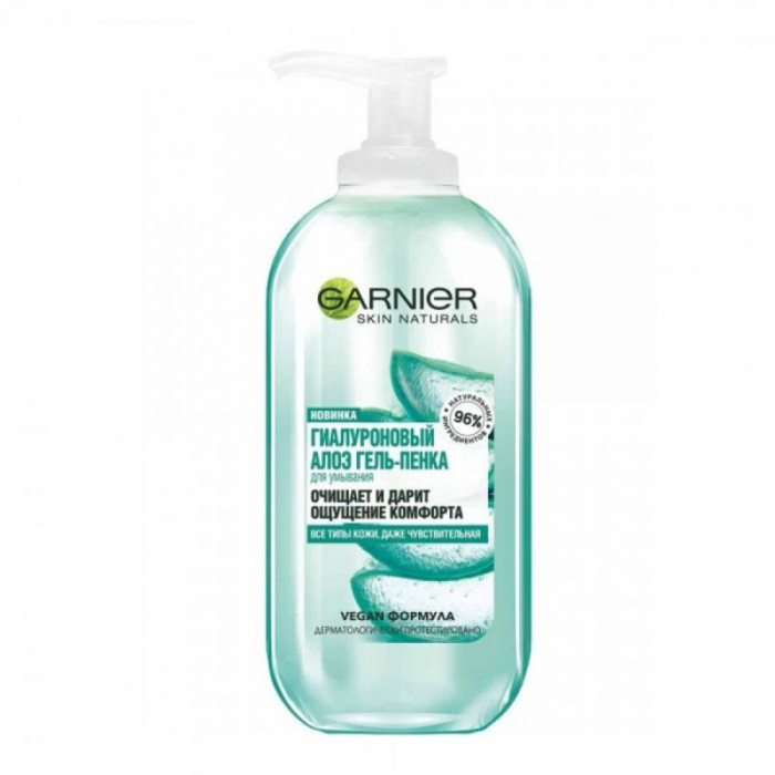Гель для умывания GARNIER Алоэ 200мл