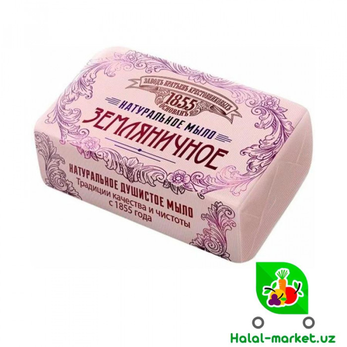 Мыло Земляничное 190гр