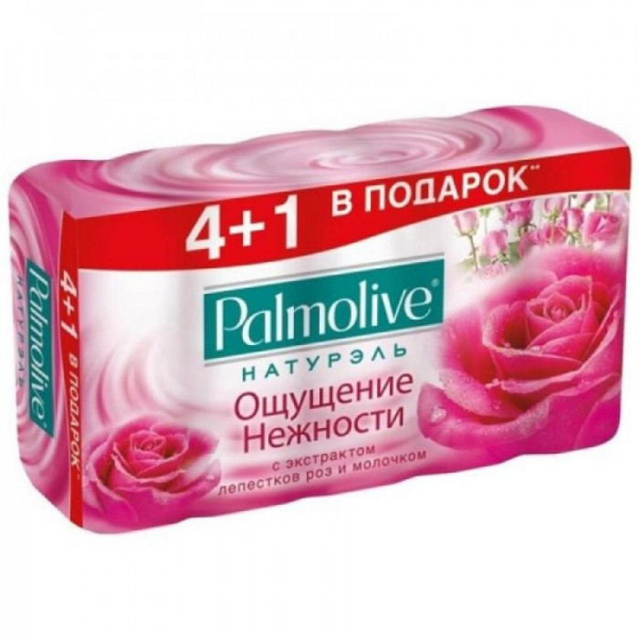 Мыло PALMOLIVE Роза 4+1 5х70гр