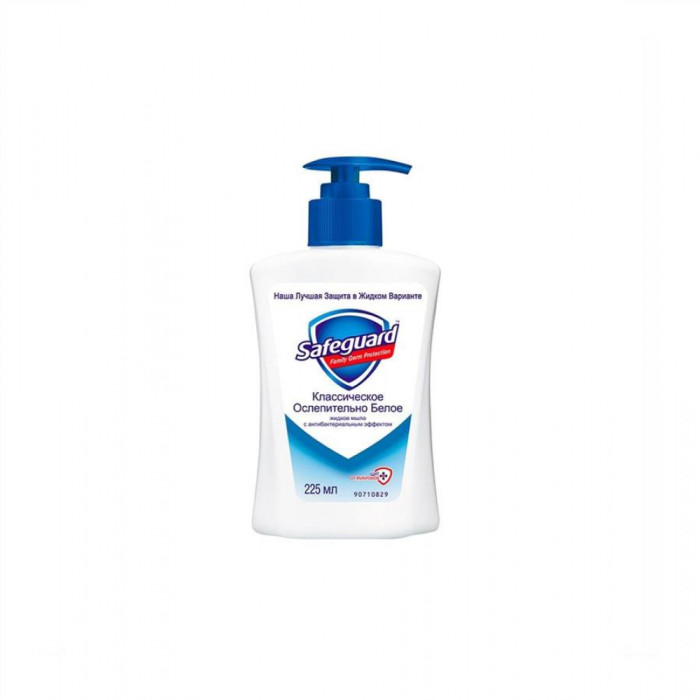 Жидкое мыло Safeguard 225мл