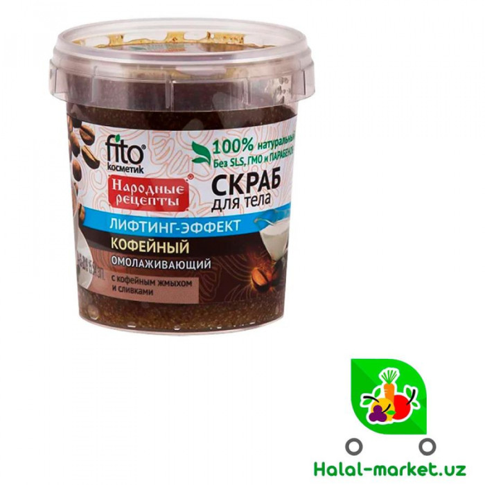 Tan scrabi Liftin Effekti Qahvеy 155ml