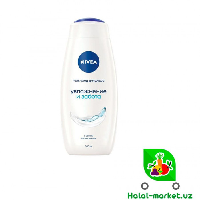 Гель для душа NIVEA Увлажнение и Забота 500гр