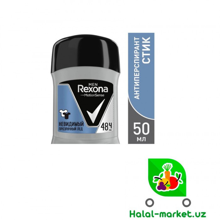 Антиперспирант стик REXONA MEN Невидимый Прозрачный Лёд 50мл