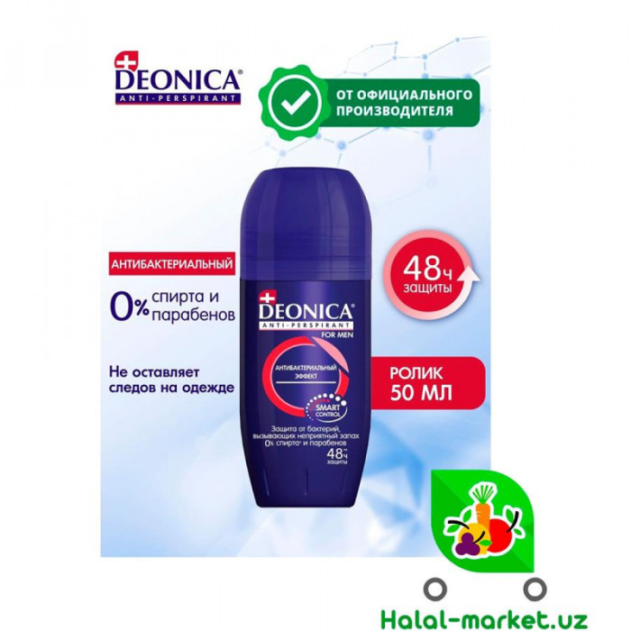 Ролик DEONICA for men Ант ибактериаль 50ml