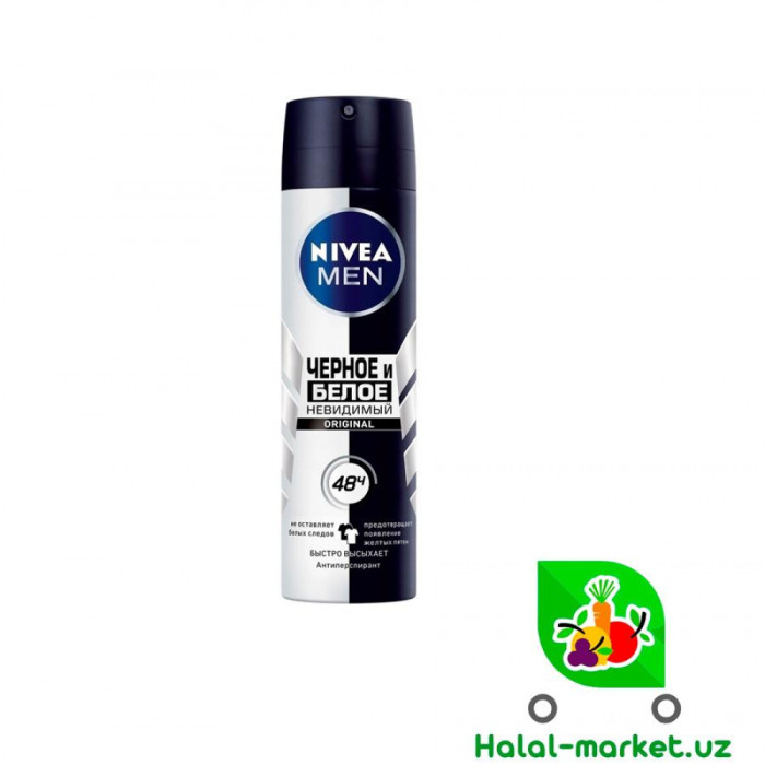 Дезодорант спрей NIVEA MEN Чер. и Бел Max Pro 150ml