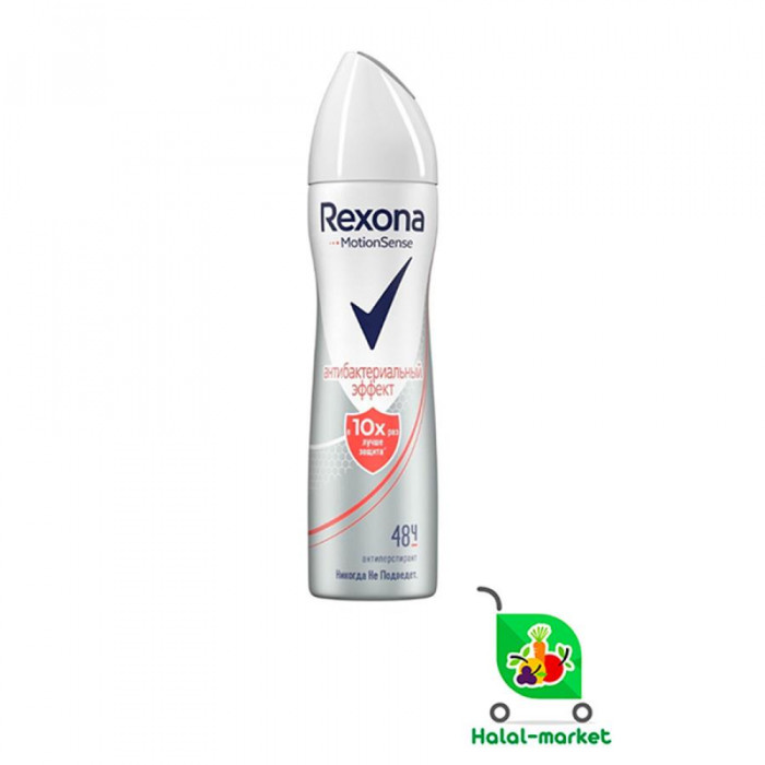 Део-Спей REXONA Антибактериальный Эффект 150мл