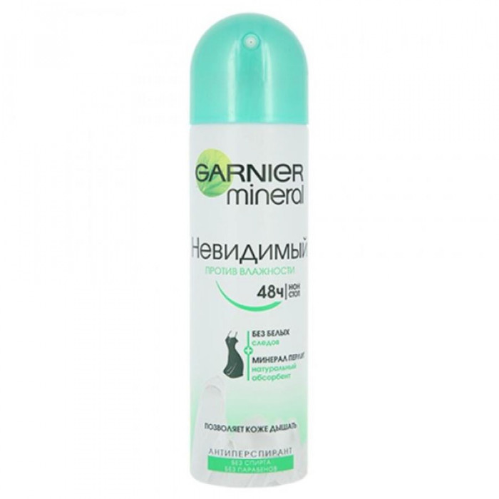 Део-спрей GARNIER Невидимый Против влажности 150мл