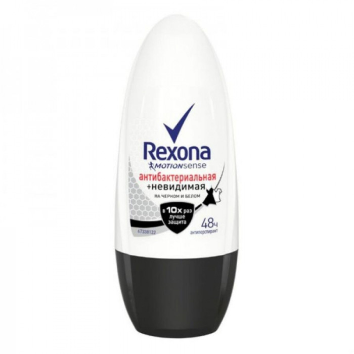 Ролл REXONA Невидимая ЧБ 50МЛ