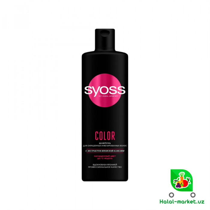 Шампунь SYOSS Color 450мл