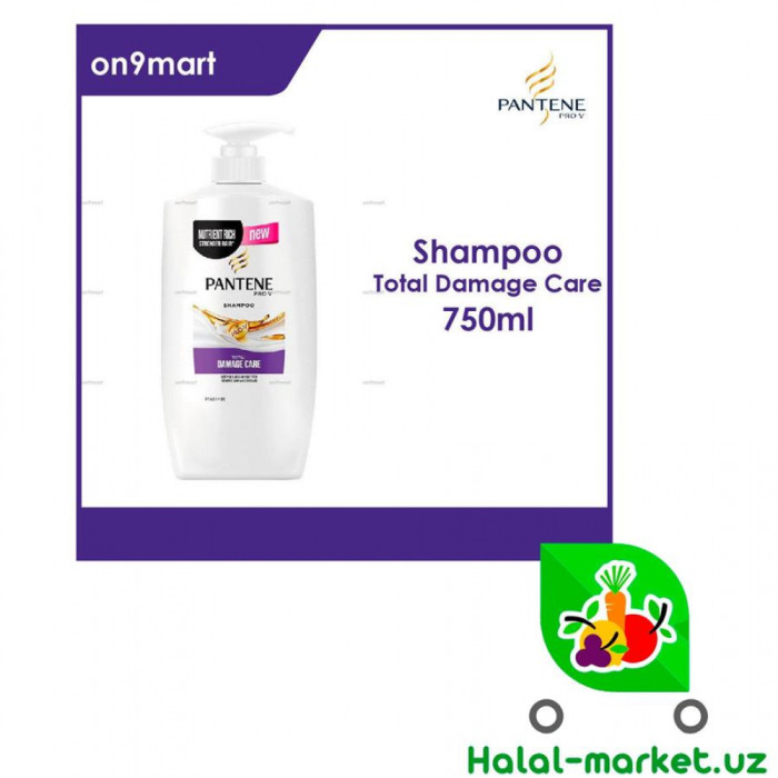 Шампунь PANTINE (США) Damage care 750мл