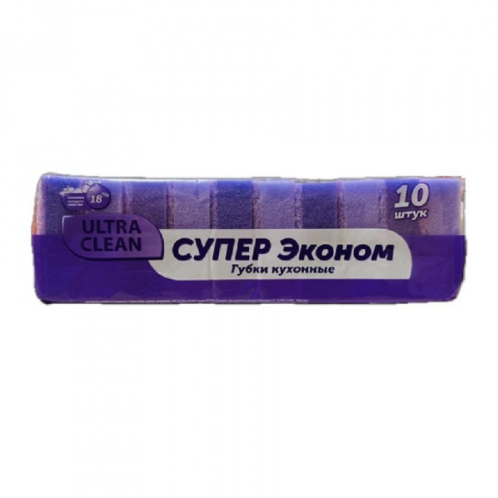 Губка для мытя Посуды 10шт