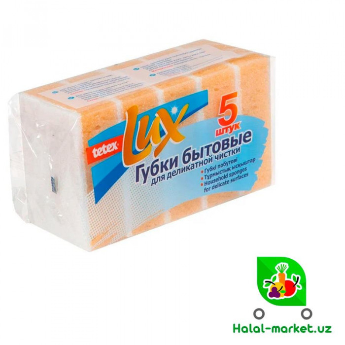Губки бытовые TETEX для деликатной чистки 5шт