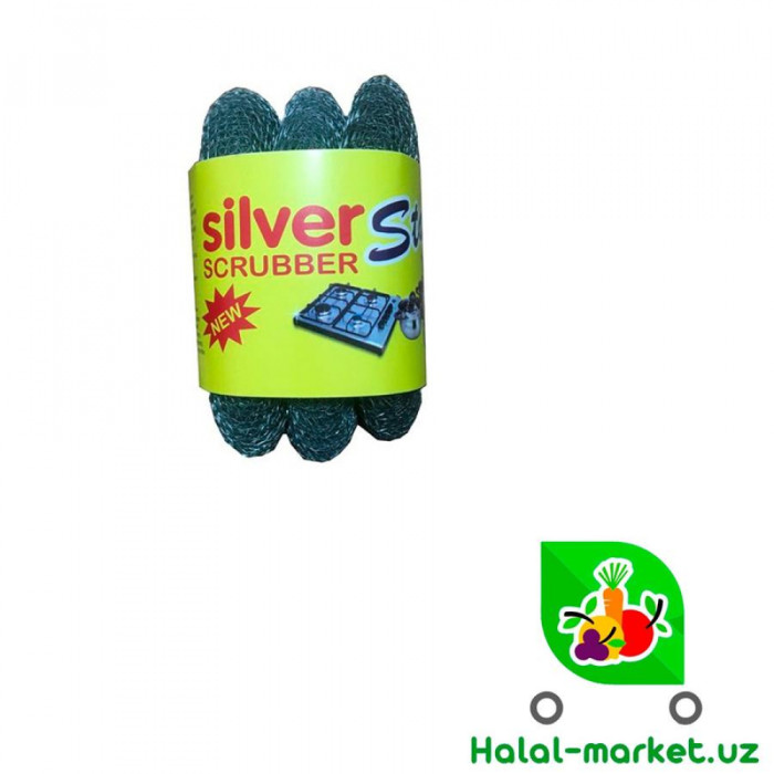 Металическая Гупка SILVR BRAND 3шт