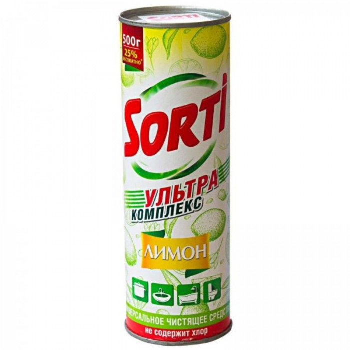 Чистоль SORTI Лимон 500гр