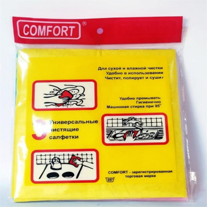 Тряпки COMFORT 3шт