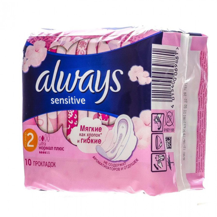 Прокладки ALWAYS NORMAL PLUS 10шт