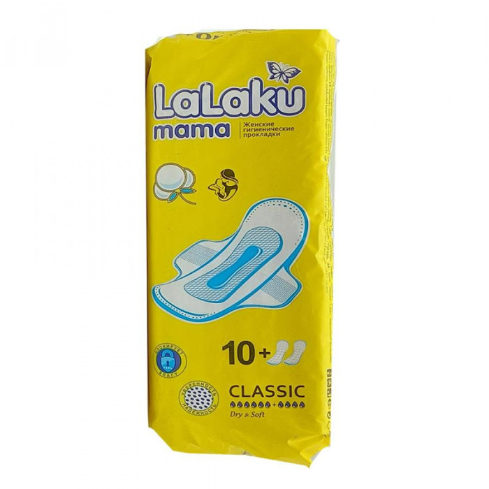 Прокладки LALAKU MAMA MINI 10шт
