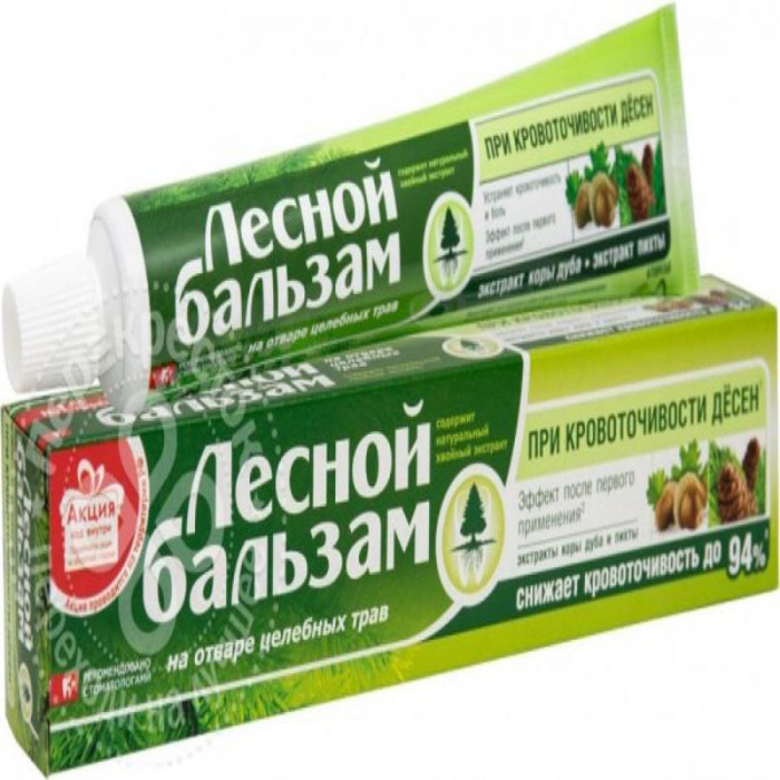 Зуб/Паста Лесной Бальзам При кровоточивости 75мл