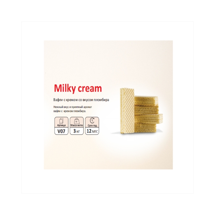 SFAD Milk waflilari (og'irligi)
