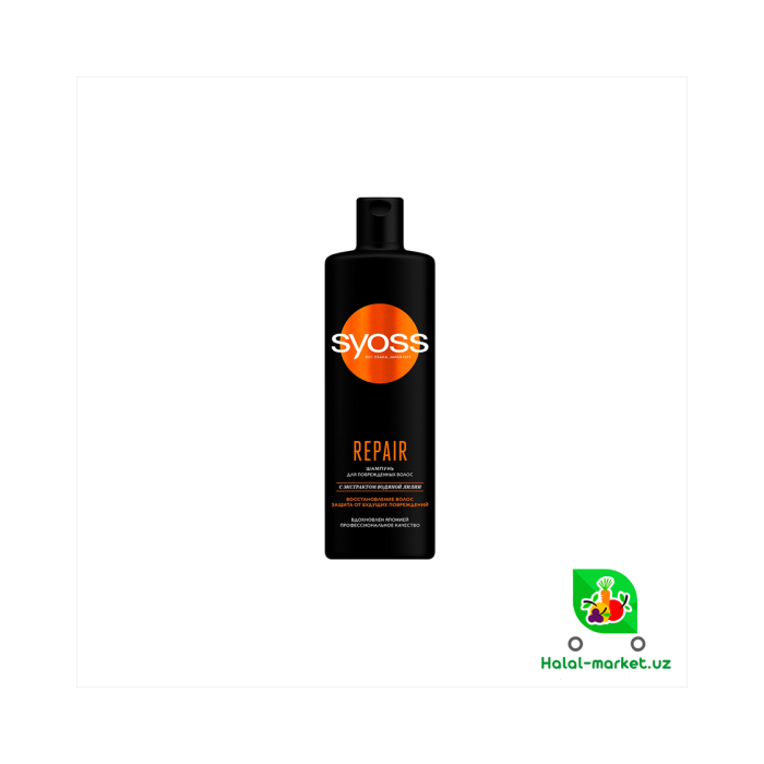 SYOSS REPAIR шампуни 450мл