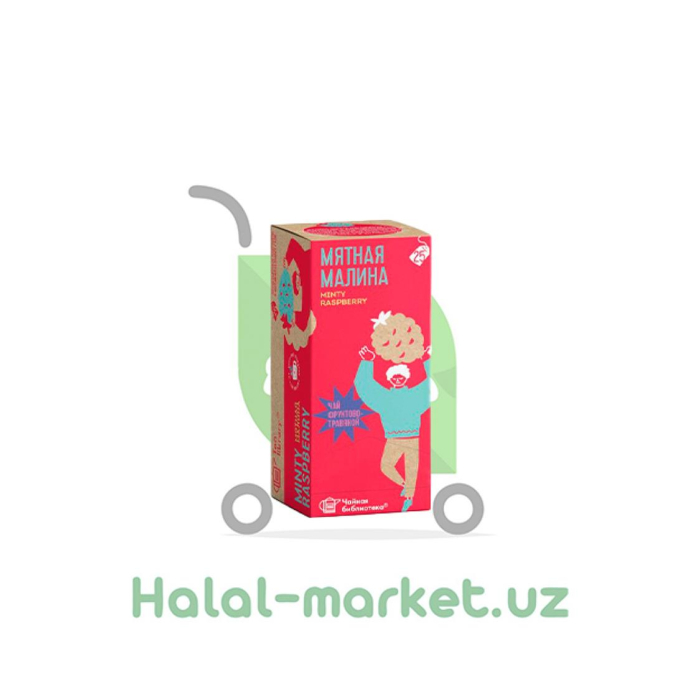 Чайный напиток LIBRARY Мята с Малиной 25пак