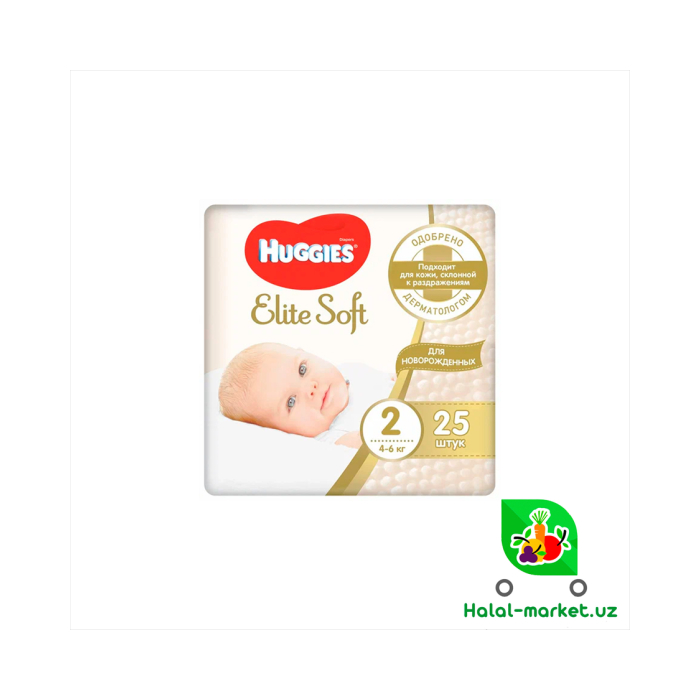 HUGGIES ELITE SOFT (2) 25 dona pampers