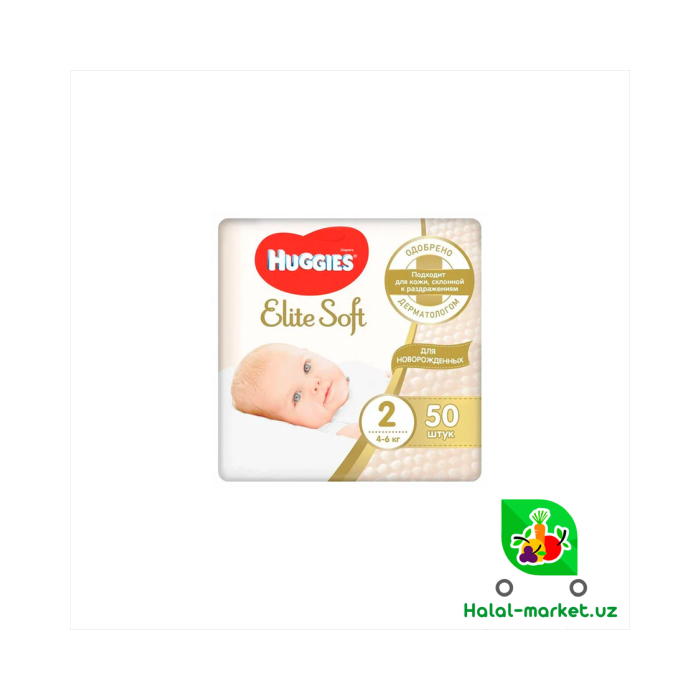 HUGGIES ELITE SOFT (2) 50ta pampers