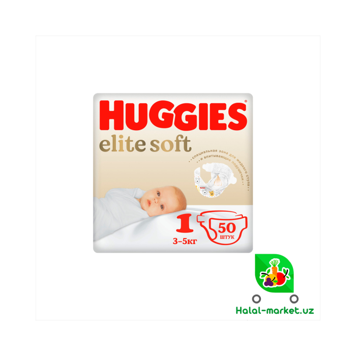 Подгузники HUGGIES ELITE SOFT (1) 50шт