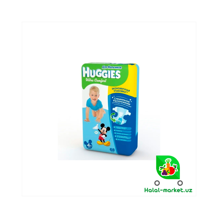 HUGGIES UC BOY (4+) 68 dona pampers