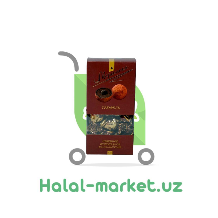 Конфеты МАРСИАНКА Трюфель 200гр