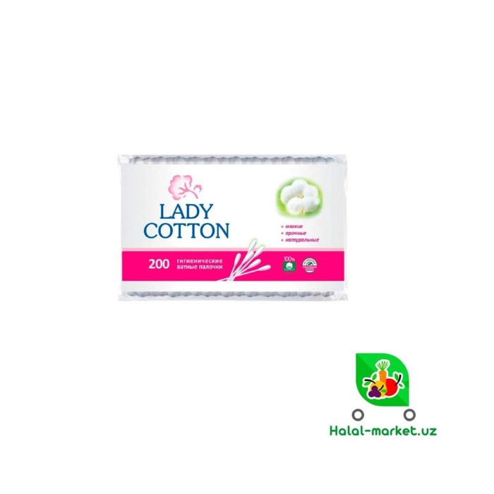 Ватные палочки LADY COTTON 200шт (PLASTIC)
