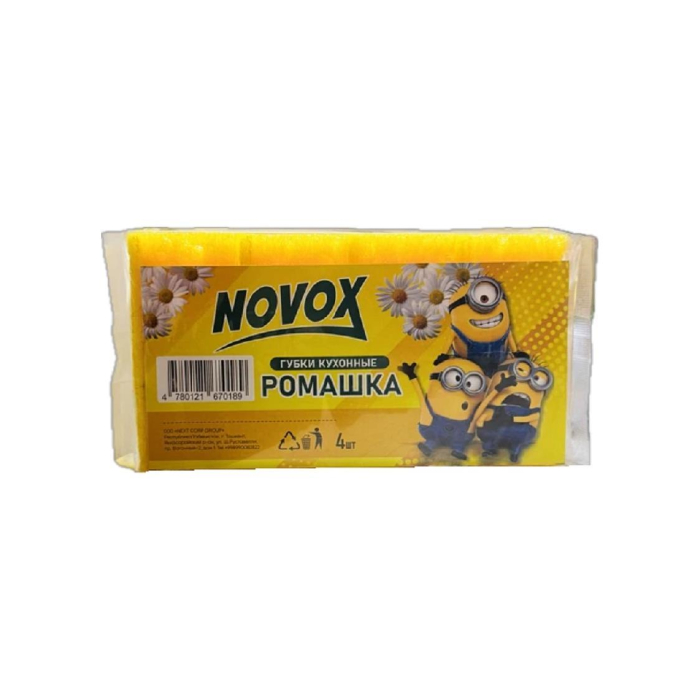 NOVOX oshxona gubkasi 4 dona