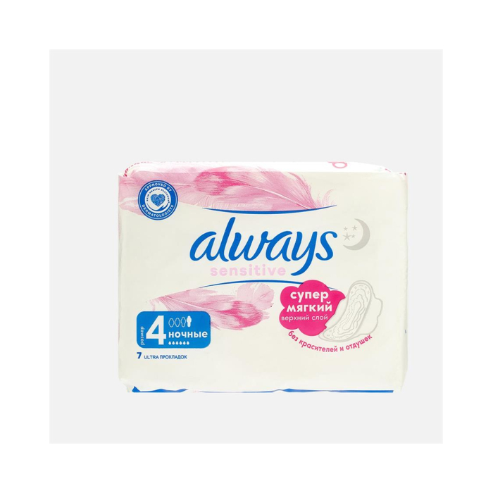 ALWAYS ULTRA NIGHT SENSETIVE 7шт