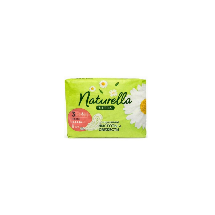 Прокладки NATURELLA ULTRA Макси 8шт