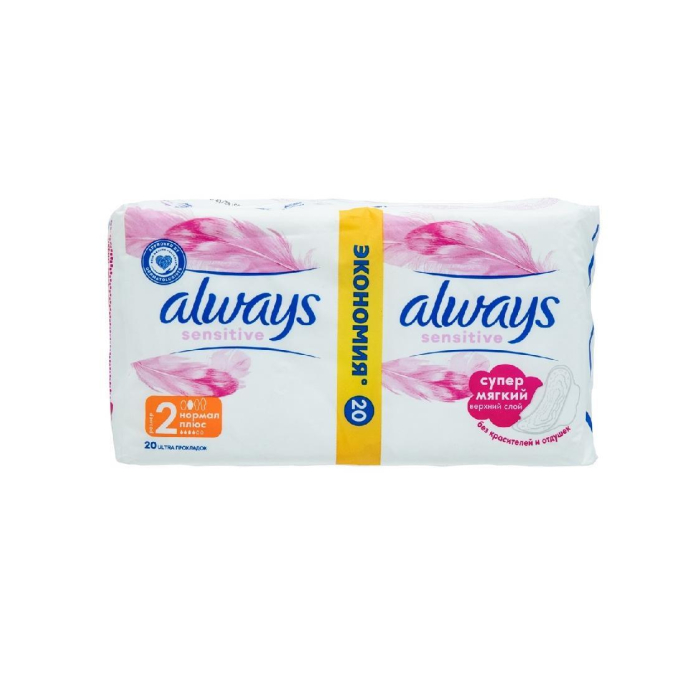 ALWAYS ULTRA ABSORB SENSETIVE 10 dona prokladkalar