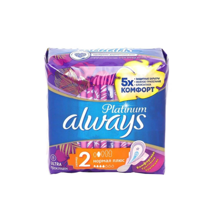 Прокладки ALWAYS ULTRA ABSORB 8шт