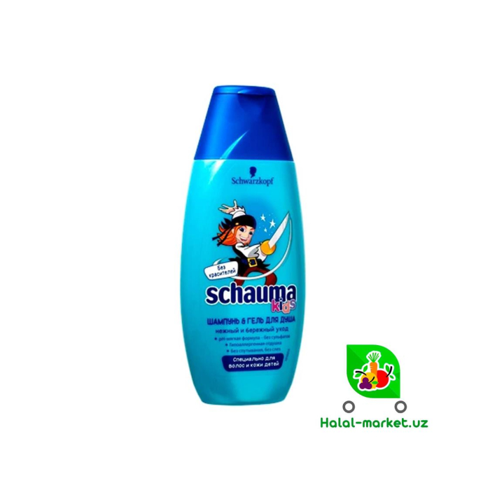 Шампунь SCHAUMA KIDS для мальчиков 2в1 225мл