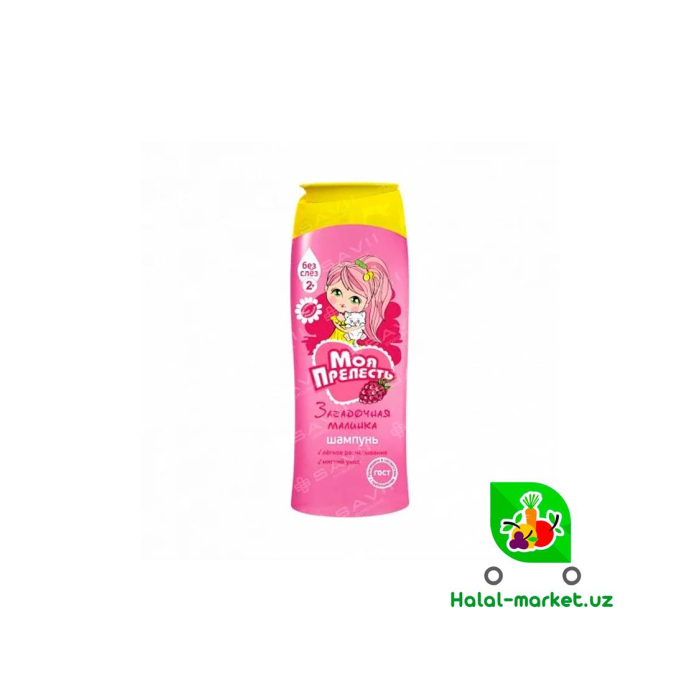 Mening go'zallik shampuni Sirli Malina 250ml