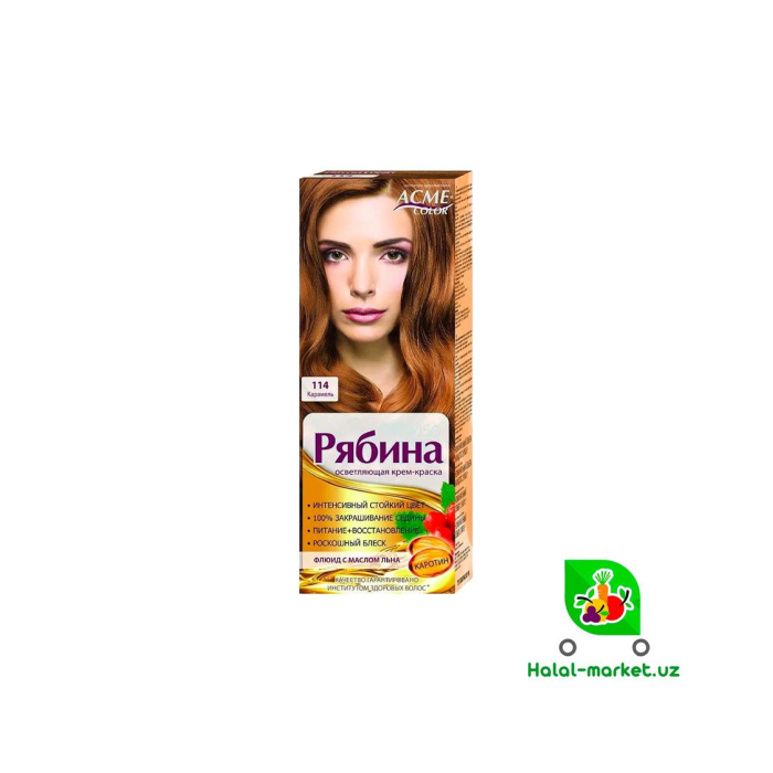 Soch bo'yog'i RYABINA №114 Karamel 50ml