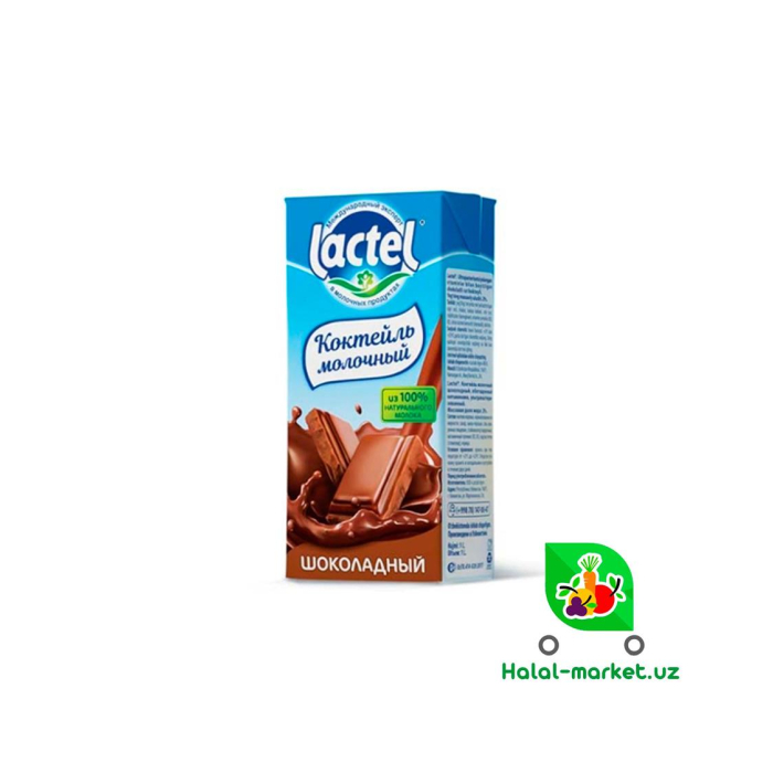 Коктейл LACTEL Шоколадный 1л