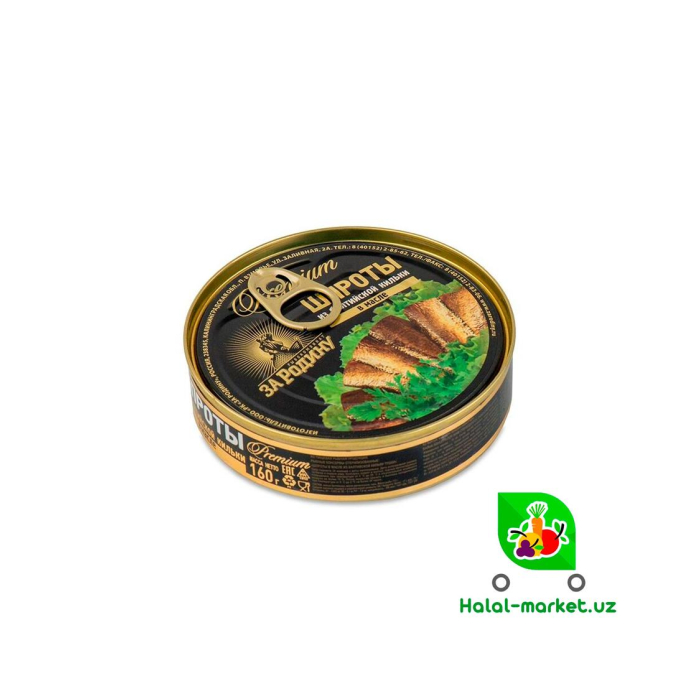 Vatan uchun shproty 160gr (kalit) yog'li