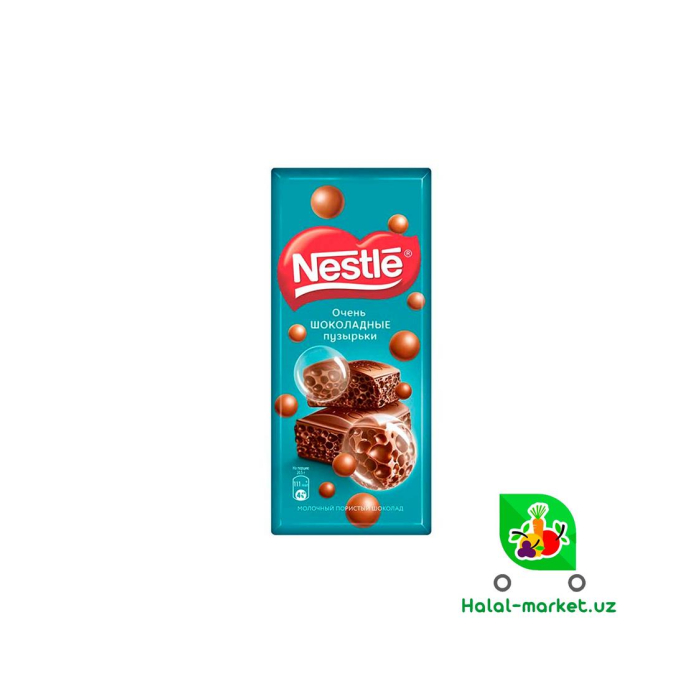 Шоколад NESTLE Шоколадные пузырки 75гр