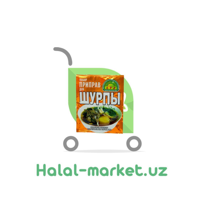 Shurpa LTZ (up)
