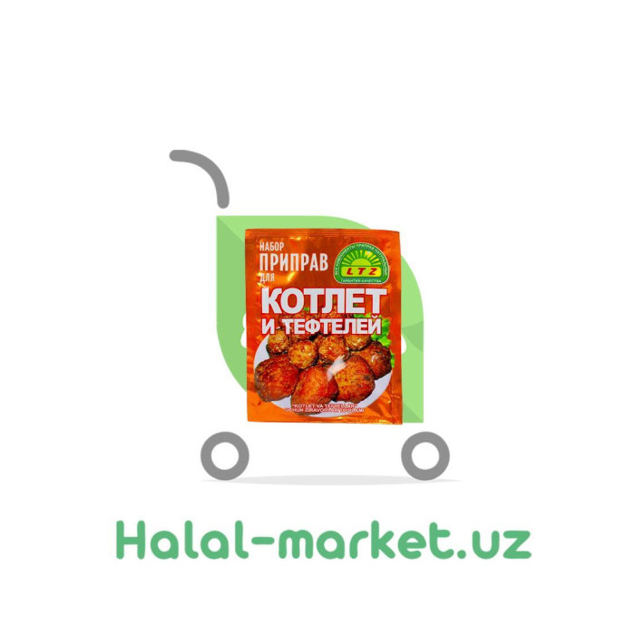 Kotletlar va teftel uchun ziravor LTZ (up)