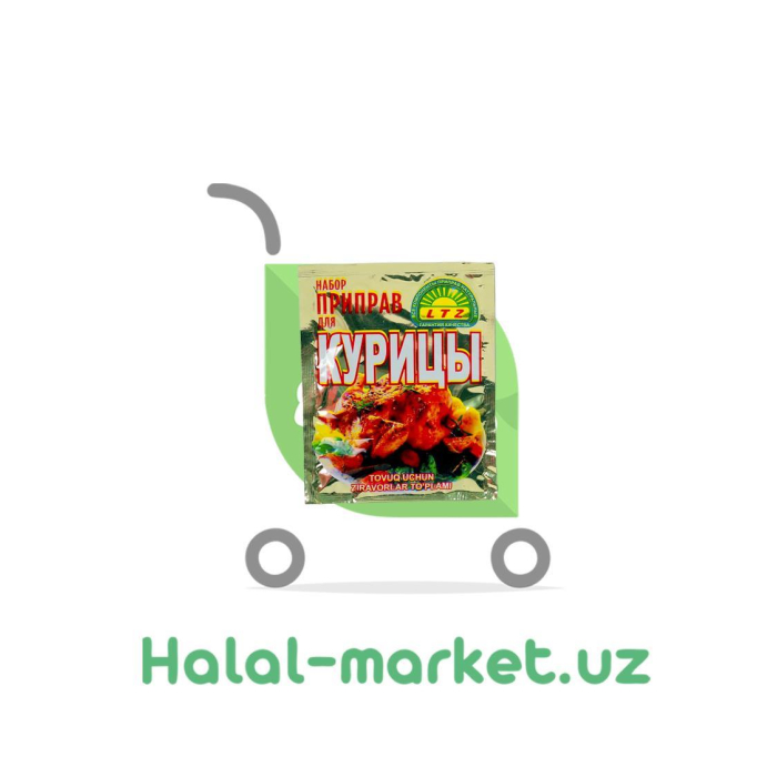 Приправа для Курицы LTZ (уп)